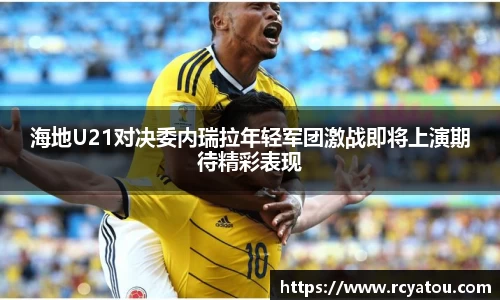 k1体育十年品牌值得信赖