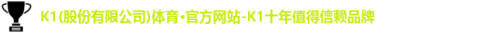 K1体育